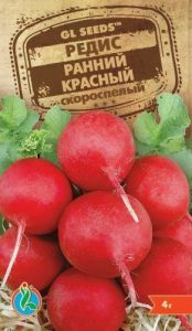 Редис красный Ранний 3 г