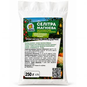 Магнієва селітра