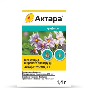 Инсектицид Актара Syngenta