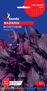 Базилик фиолетовый 0,5 г