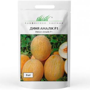 Дыня Амалик F1 