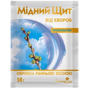 Фунгіцид Мідний щит Профілактин від хвороб