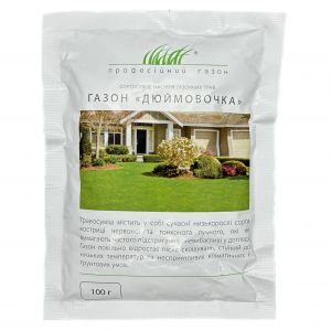 Газонная трава Дюймовочка 