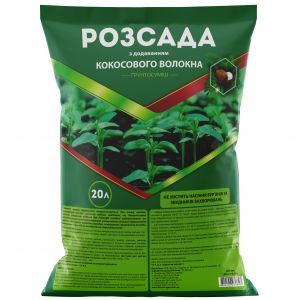 Грунтосуміш Розсада з додаванням кокосового волокна