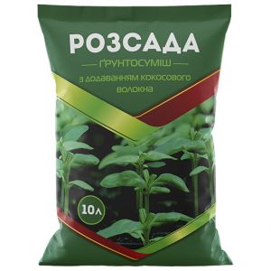 Грунтосуміш Розсада з додаванням кокосового волокна