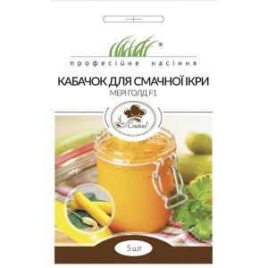 Кабачок для вкусной икры Мери Голд F1