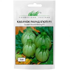 Кабачок Раунд Бьюти F1