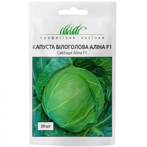 Капуста белокочанная Алина F1