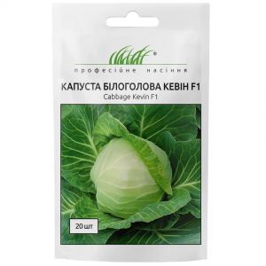 Капуста белокочанная Кевин F1