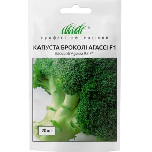 Капуста брокколи Агасси F1