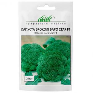Капуста брокколи Баро Стар F1