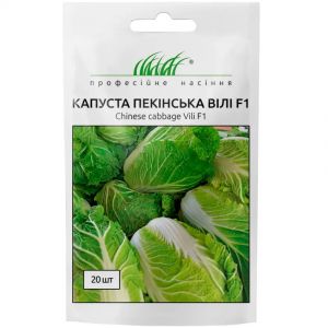 Капуста пекинская Вилли F1