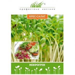 Микрозелень Кресс-салат