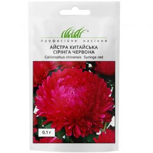 Насіння Айстра Сірінга червона