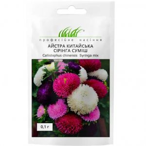 Насіння Айстра Сірінга суміш