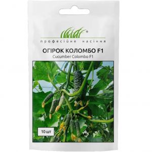 Насіння Огірок Коломбо F1