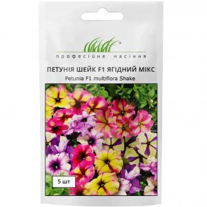 Насіння Петунія Шейк F1 ягідний мікс