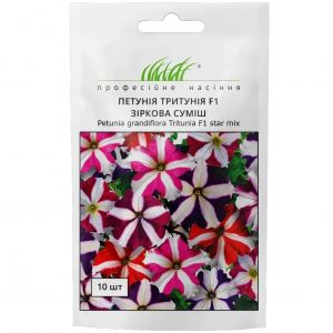 Насіння Петунія Тритунія F1 Зіркова суміш