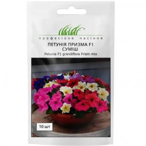 Насіння Петунія Призма F1 суміш