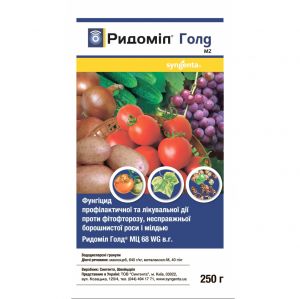 Фунгицид Ридомил Голд Syngenta
