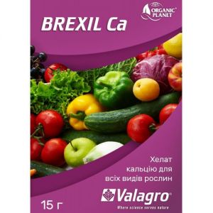 Удобрение Брексил Кальций (Brexil Ca) микроэлементы в хелатной форме Valagro
