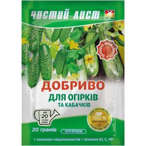 Удобрение Чистый Лист для для огурцов и кабачков