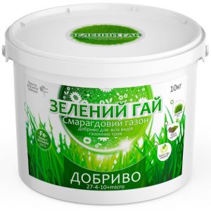  Удобрение Зеленый Гай Изумрудный Газон               