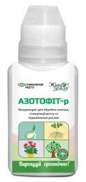 азотофит-р