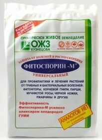 фитоспорин-м