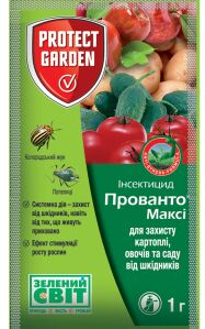 Прованто Макси (Конфидор)