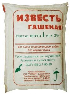 вапно гашене