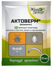 біоінсектицид Актоверм 