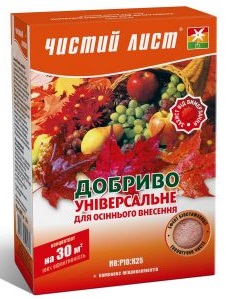 Чистий Лист для осіннього внесення