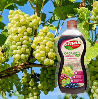 органічне добриво для винограду Стимул Natural