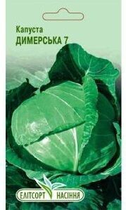 капуста димерська