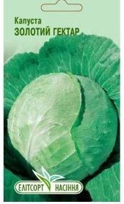 капуста золотий гектар
