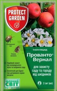 прованто вернал (каліпсо)