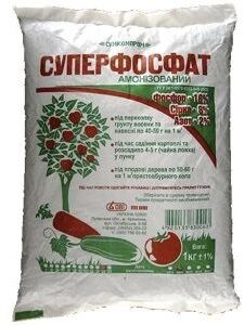 суперфосфат