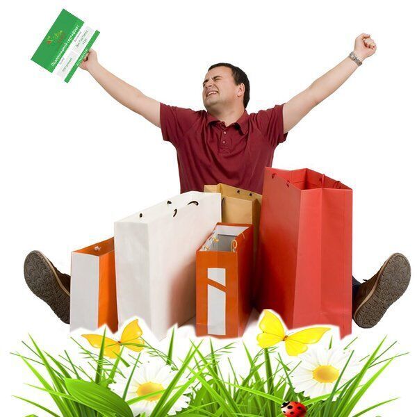 Подарочный Сертификат